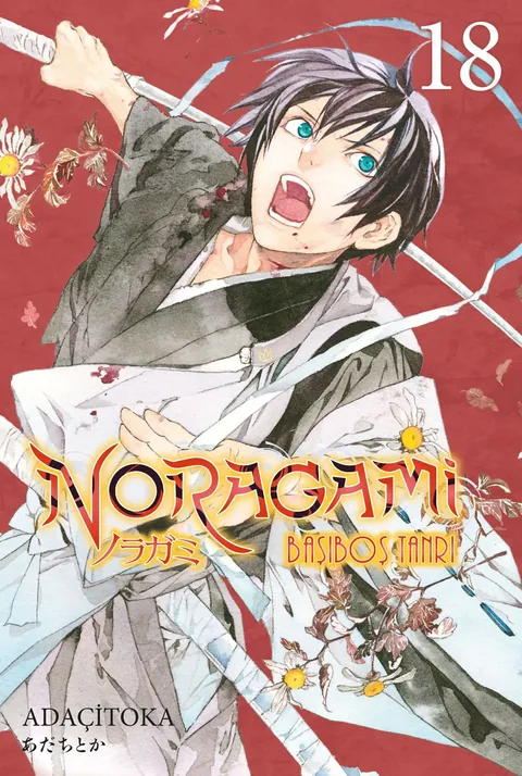 Noragami: Başıboş Tanrı Cilt 18