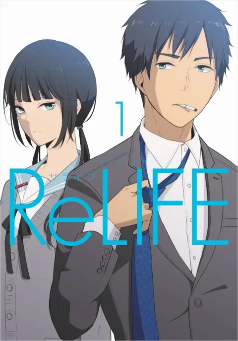 ReLIFE Cilt 1