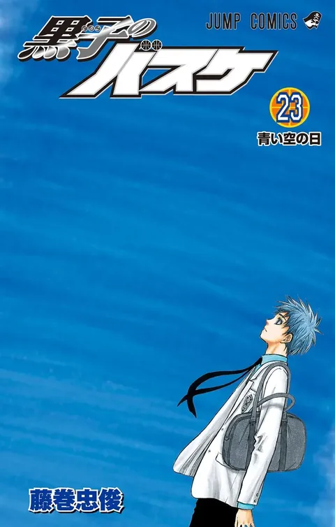 Kuroko'nun Basketbolu Cilt 23