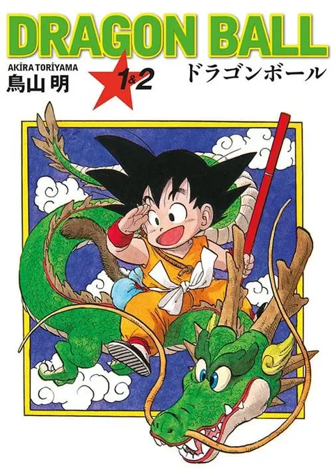 Dragon Ball kapağı